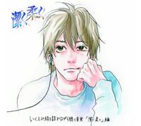 "Gracefully Yawaraku" ed music to listen to while reading the Ikuemiaya (Mlps) (japan import)