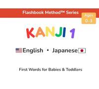 Grade 1 Kanji: Japanese-English First Words with Pictures for Kids (Learn 80+ Essential Kanji for Beginners): Readings, Meanings, and Real-Life Images to Build Early Japanese Literacy
