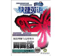 Grade 7 Second-Weekly Reading Comprehension and Cloze Exercises-English Quick to Learn-2nd Edition (Chinese Edition)
