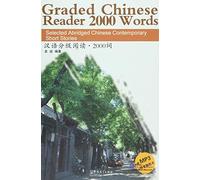 Graded Chinese Reader 2000 Words (Book + MP3)(Anglais - Chinois): Selected Abridged Chinese Contemporary Short Stories (New ed., )