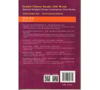 Graded Chinese Reader 2500 Words (with MP3)