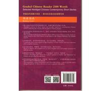 Graded Chinese Reader 2500 Words - Selected Abridged Chinese Contemporary Short Stories