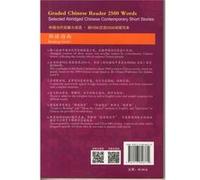 Graded Chinese Reader 2500 Words Selected Abridged Chinese Contemporary Short Stories by Shi Ji Inconnu (Auteur)