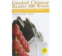 Graded Chinese Reader 500 Words - Selected Abridged Chinese Contemporary Mini-Stories