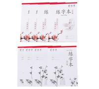 GRADENEVE Lot de 8 Cahiers Papier Lisse Bords Confortables D'exercices de Calligraphie pour Apprendre L'écriture Chinoise pour Garçon et Filles et Adolescents