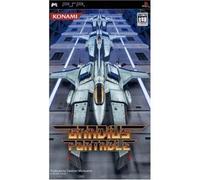 Gradius Portable[Import Japonais]