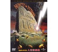 Graham Chapman-Monty Python's The Meaning of Life Special Edition (2 DVD) [Edizione: Giappone] [Import]