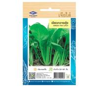 Graines de Green Pak Choy - Chou Chinois Vert - Pak Choï/Bok Choy - 4700 graines - CHIA TAI (Home Garden) - Import Thaïlande - Croissance rapide et goût doux