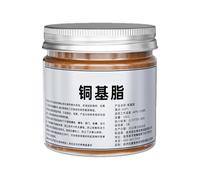 Graisse De Contact Électrique, Graisse De Cuivre 100g Fil De Cuivre Anti-Savoir Lubrifiant Imperméable Pour Voitures, Graisse D'engrenage Moyeux De Boulon Plaquettes De Frein, Vis Système