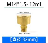 Graisseur manuel à huile avec bouchon à vis de 1,5 à 100 ml, M10/12/14/16, en laiton, mâle métrique, for machine-outil(M14x1.5-12ml OD-32mm)