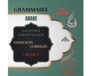 Grammaire Arabe: Tome 1