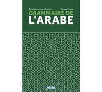 Daniel Krasa, Rita Nammour Wardini – Grammaire de l'arabe – Méthode de langue – Relié