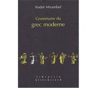 Grammaire du grec moderne