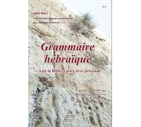 Grammaire hébraique - Lire la Bible et prier avec précision: Lire la Bible et prier avec précision