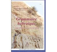 Grammaire hébraique - Lire la Bible et prier avec précision: Lire la Bible et prier avec précision