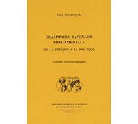 Grammaire japonaise fondamentale de la théorie à la pratique: Leçons et exercices pratiques