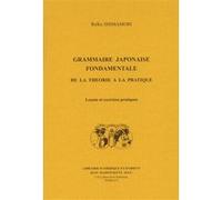 Grammaire japonaise fondamentale de la théorie à la pratique: Leçons et exercices pratiques