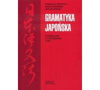 Grammaire japonaise Manuel avec exercices Volume 1