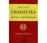 Grammaire pratique de la langue japonaise