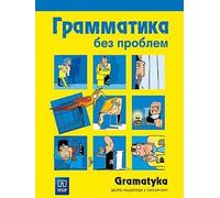Grammaire sans problèmes Grammaire de la langue russe avec exercices et CD