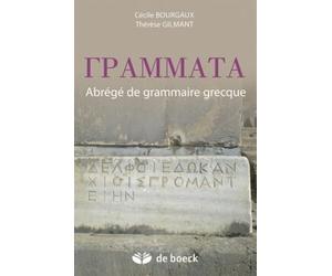 Grammata : Abrégé de grammaire grecque