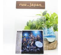 Feri (Cv.Madoka Yonezawa) - Sora No Michishirube-Granblue Fantasy-/ O.S.T. [Import]