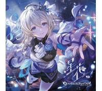 Granblue Fantasy - Granblue Fantasy - New Character Song [Compact Discs] Japan - Import
