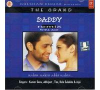 Grand Daddy (Remix By DJ Amit) by Grand Daddy (Remix By DJ Amit)
