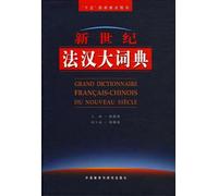 Grand Dictionnaire Français-Chinois Du Nouveau Siècle