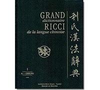 Grand Dictionnaire Ricci de la Langue Chinoise 7 Vol