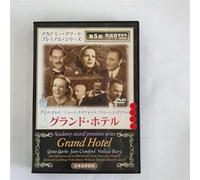 Grand Hotel [Import allemand]