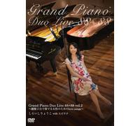 Grand Piano Duo Live 88+88 Vol [Import allemand]