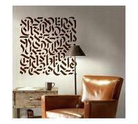 Grand pochoir carré en plastique réutilisable pour calligraphie islamique, art abstrait arabe pour décoration de salle de prière musulmane, murs caractéristiques, loft industriel, meubles (XL 80 x 80
