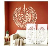 Grand pochoir circulaire réutilisable pour calligraphie islamique 50 cm x 54 cm