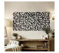 Grand pochoir mural abstrait calligraffiti motif calligraphie arabe moderne 59 cm x 30 cm surdimensionné peinture murale réutilisable urbain art urbain pour décoration industrielle