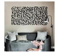 Grand pochoir mural abstrait calligraffiti motif calligraphie arabe moderne 69 cm x 35 cm surdimensionné peinture murale réutilisable urbain art urbain pour décoration industrielle