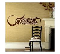 Grand pochoir mural en calligraphie arabe moderne pour peinture - Réutilisable - Script abstrait fluide pour décoration d'intérieur musulmane, fête du Ramadan, l'Aïd, salon (S 81 x 30 cm)