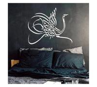 Grand pochoir mural en forme d'oiseau de calligraphie pour peinture, réutilisable, motif cygne abstrait pour chambre à coucher, décoration murale islamique au-dessus du lit, art mural islamique