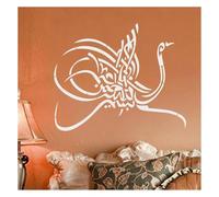 Grand pochoir mural en forme d'oiseau de calligraphie pour peinture, réutilisable, motif cygne abstrait pour chambre à coucher, décoration murale au-dessus du lit, art islamique à faire soi-même (L 49