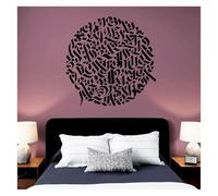 Grand pochoir mural pour peinture arabe moderne rond calligraphie médaillon 50 cm x 50 cm réutilisable motif art urbain moderne pour meubles, tables, plafonds et cercles pour décoration d'intérieur
