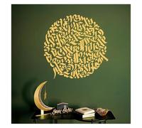 Grand pochoir mural pour peinture arabe moderne rond calligraphie médaillon 60 cm x 60 cm réutilisable motif art urbain moderne pour meubles, tables, plafonds et cercles pour décoration d'intérieur