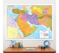 Grande carte murale du Moyen-Orient Politique - Mise à jour 2024 - Laminée - 122 x 91,4 cm Maps International