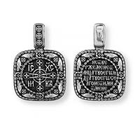 Grande Médaille de Protection Grecque Orthodoxe Byzantine DM35