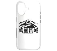 Grande Muraille Chinoise de Chine Les Plus Grandes Merveilles du Monde Randonnée Coque pour iPhone 17