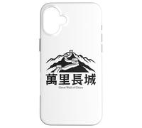 Grande Muraille Chinoise de Chine Les Plus Grandes Merveilles du Monde Randonnée Coque pour iPhone 16 Plus
