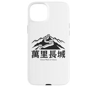 Grande Muraille Chinoise de Chine Les Plus Grandes Merveilles du Monde Randonnée Coque pour iPhone 15 Plus