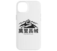Grande Muraille Chinoise de Chine Les Plus Grandes Merveilles du Monde Randonnée Coque pour iPhone 14 Plus