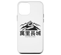 Grande Muraille Chinoise de Chine Les Plus Grandes Merveilles du Monde Randonnée Coque pour iPhone 12 Mini