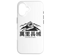 Grande Muraille Chinoise de Chine Les Plus Grandes Merveilles du Monde Randonnée Coque pour iPhone 16