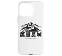 Grande Muraille Chinoise de Chine Les Plus Grandes Merveilles du Monde Randonnée Coque pour iPhone 15 Pro Max